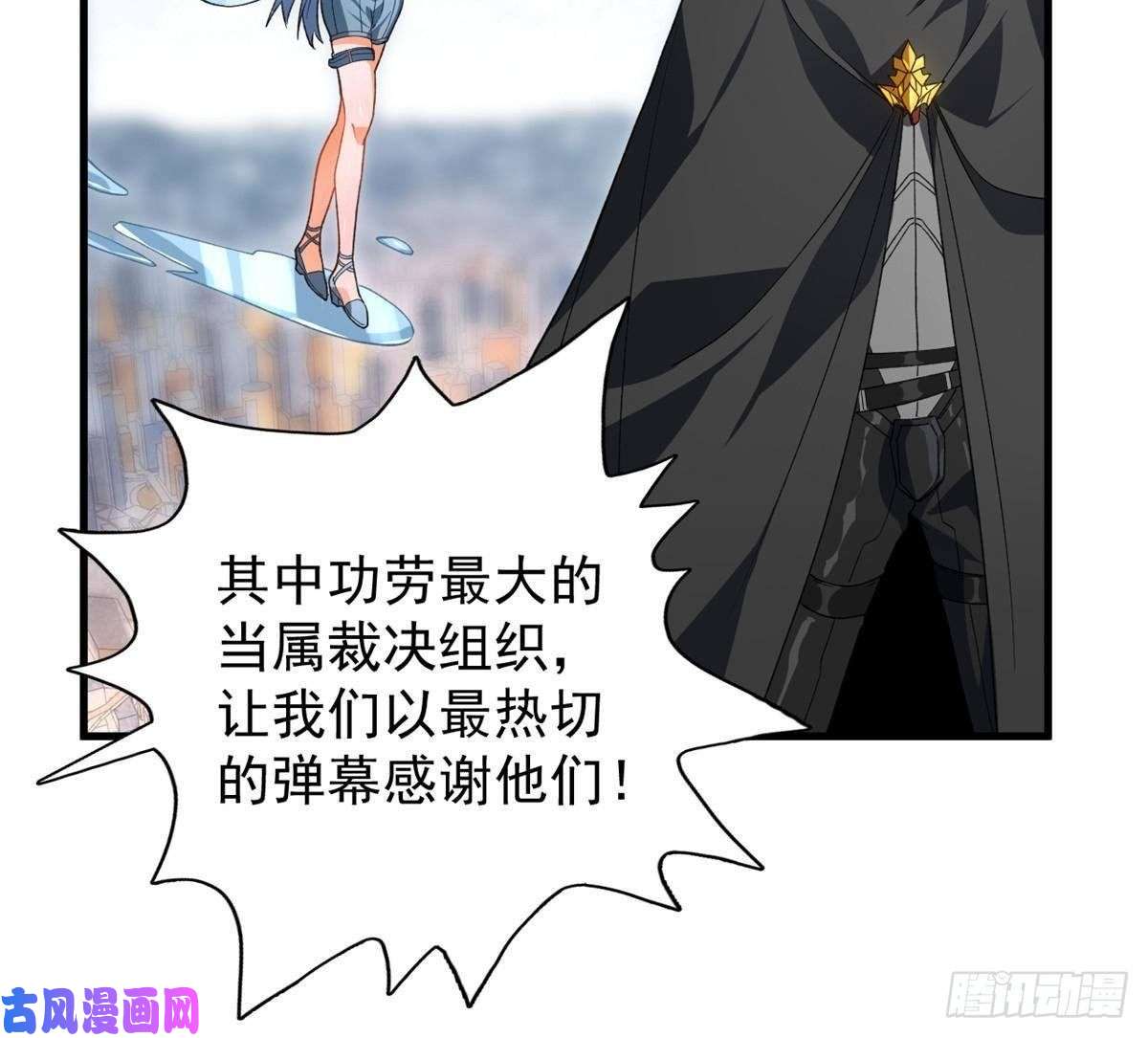 我有999种异能63 暴走的哈士奇