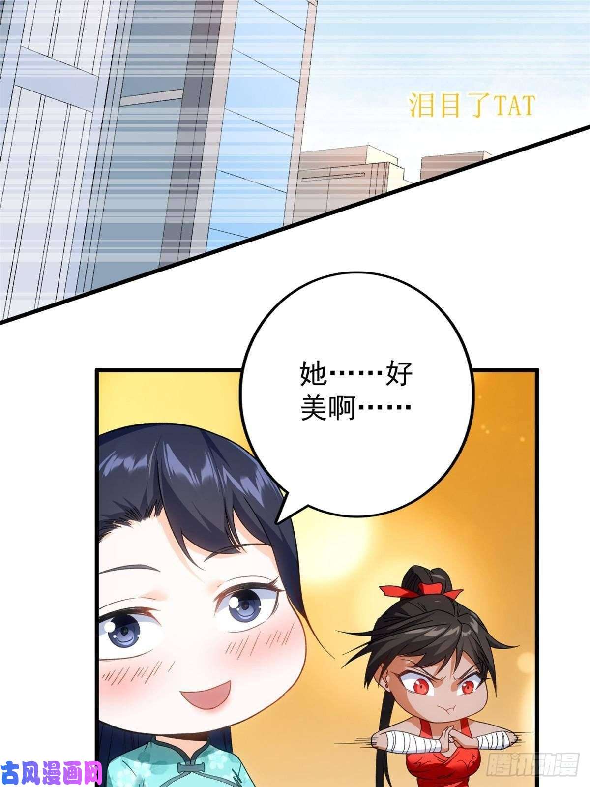 我有999种异能63 暴走的哈士奇