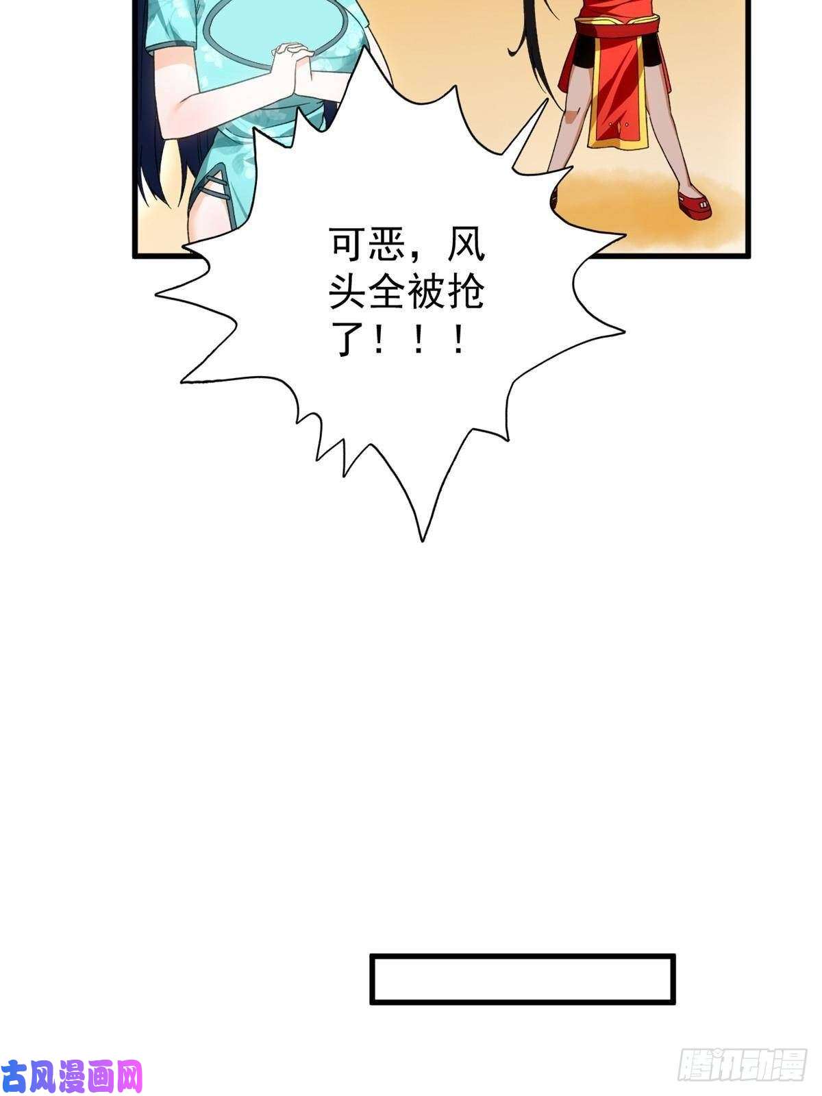 我有999种异能63 暴走的哈士奇