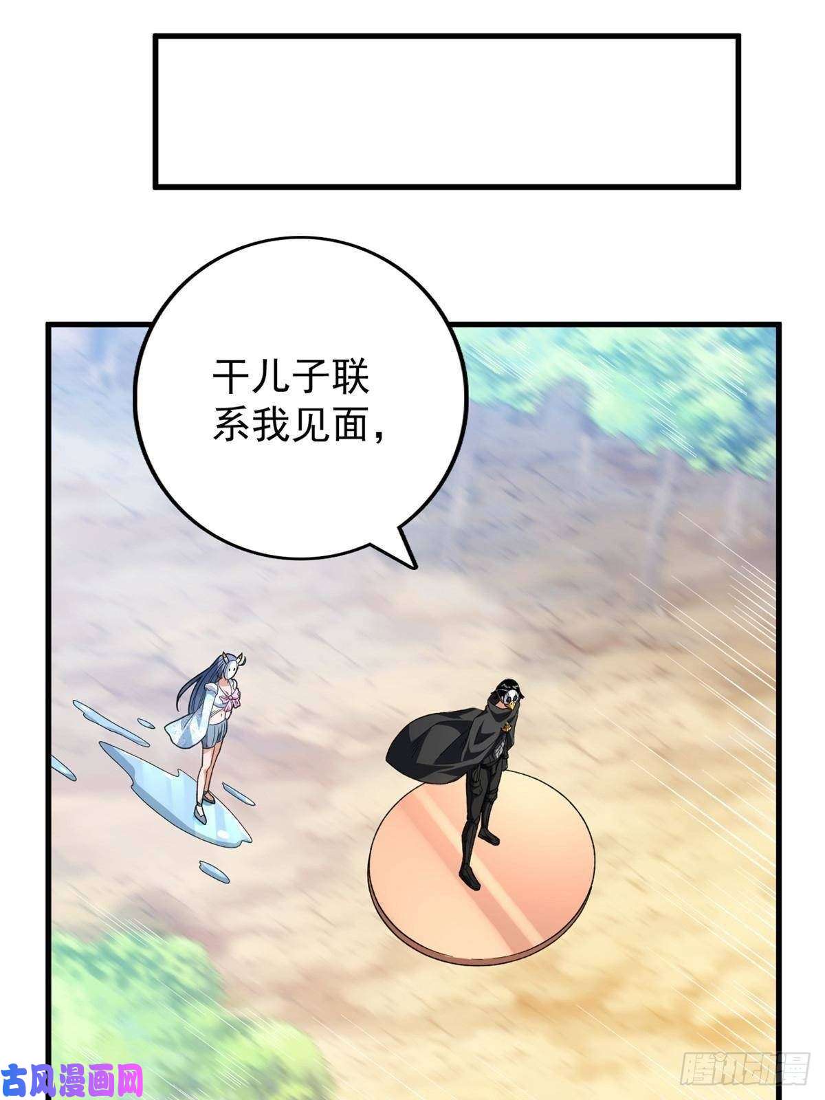 我有999种异能63 暴走的哈士奇