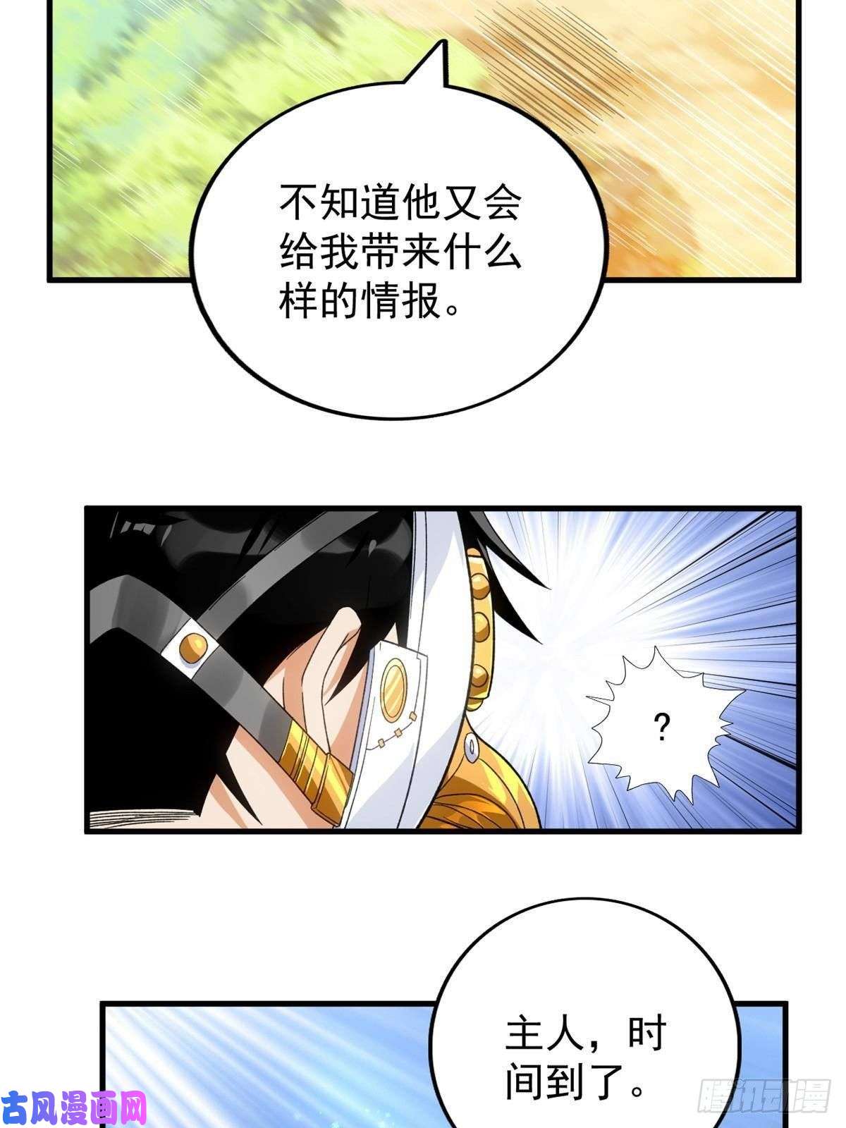 我有999种异能63 暴走的哈士奇