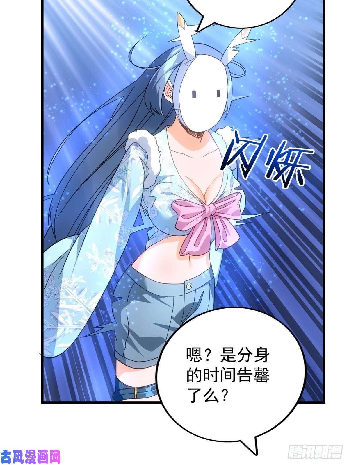我有999种异能63 暴走的哈士奇
