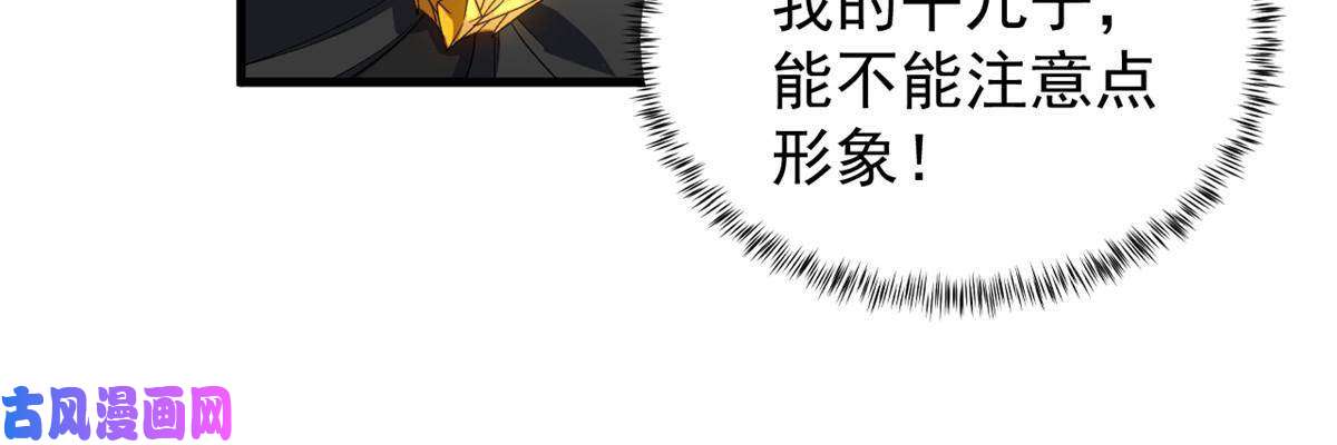 我有999种异能63 暴走的哈士奇