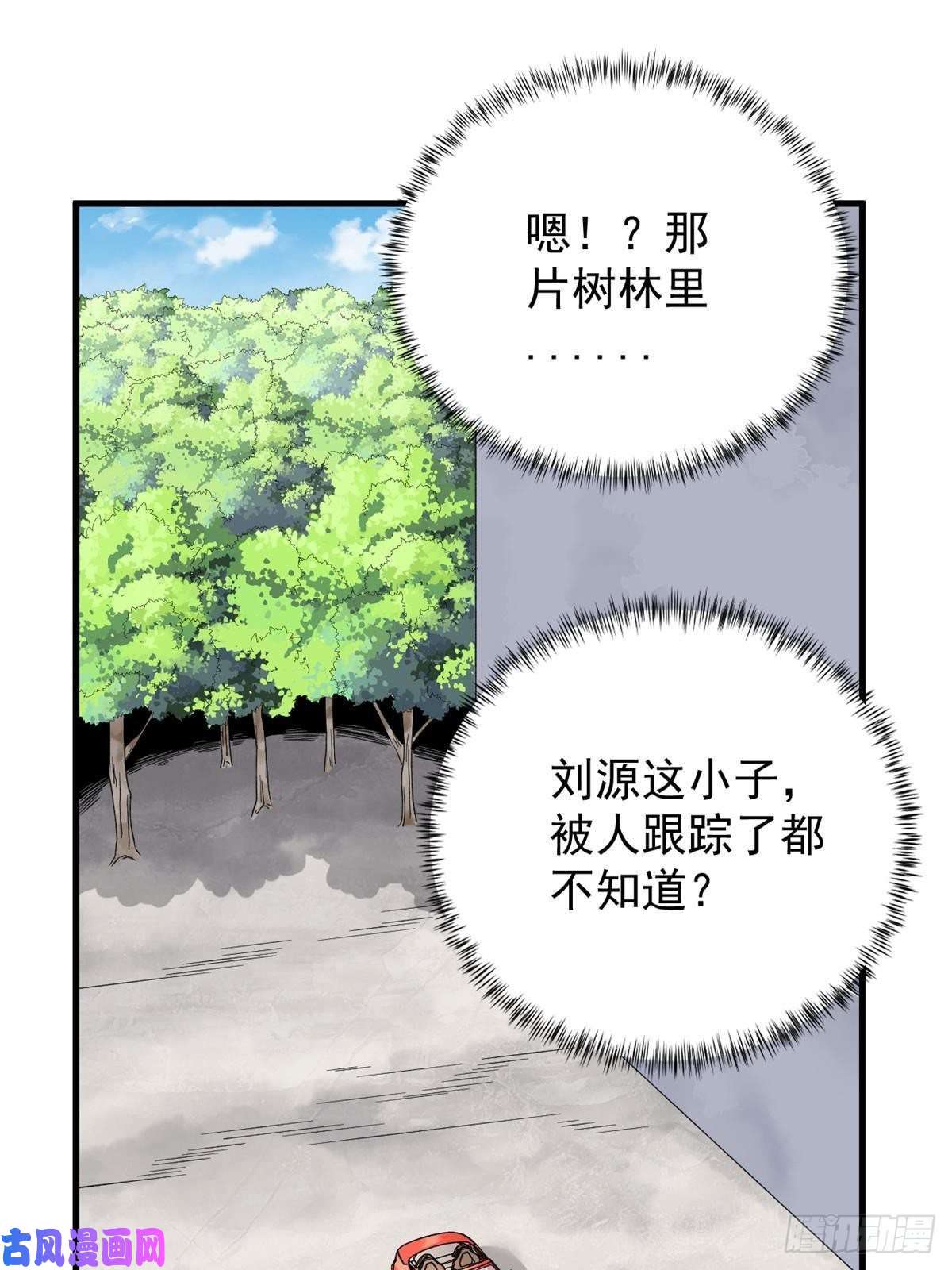 我有999种异能63 暴走的哈士奇
