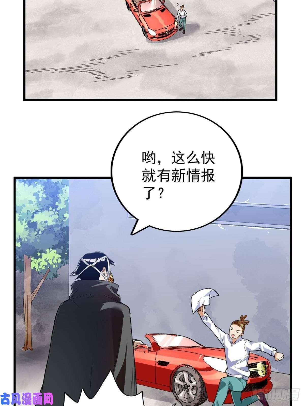 我有999种异能63 暴走的哈士奇