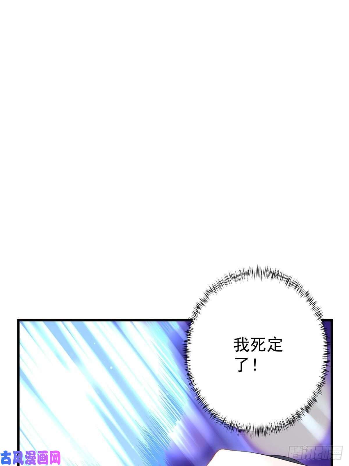 我有999种异能63 暴走的哈士奇