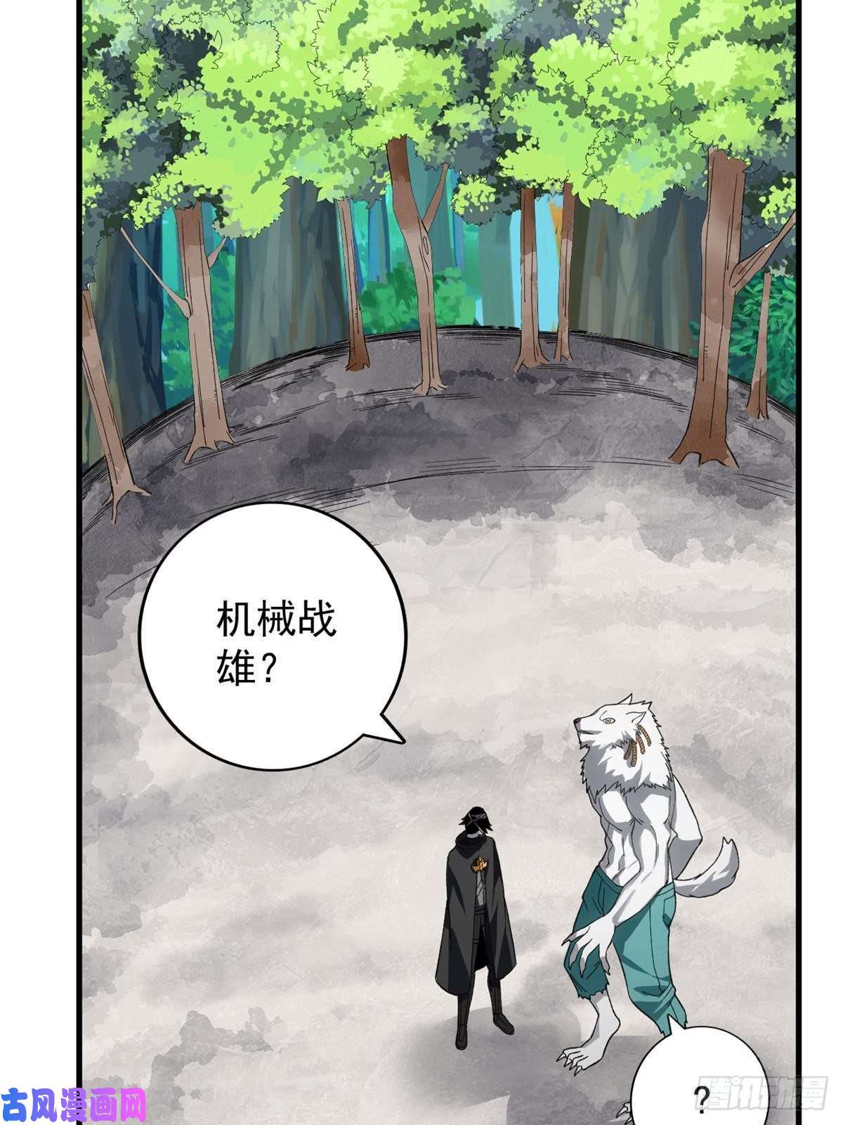 我有999种异能63 暴走的哈士奇