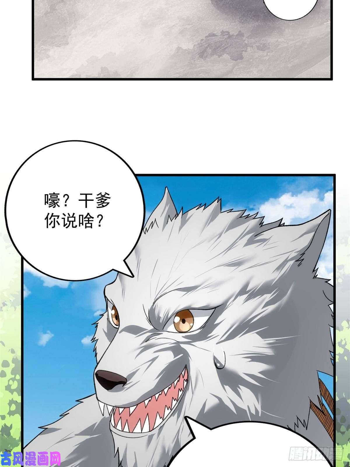我有999种异能63 暴走的哈士奇