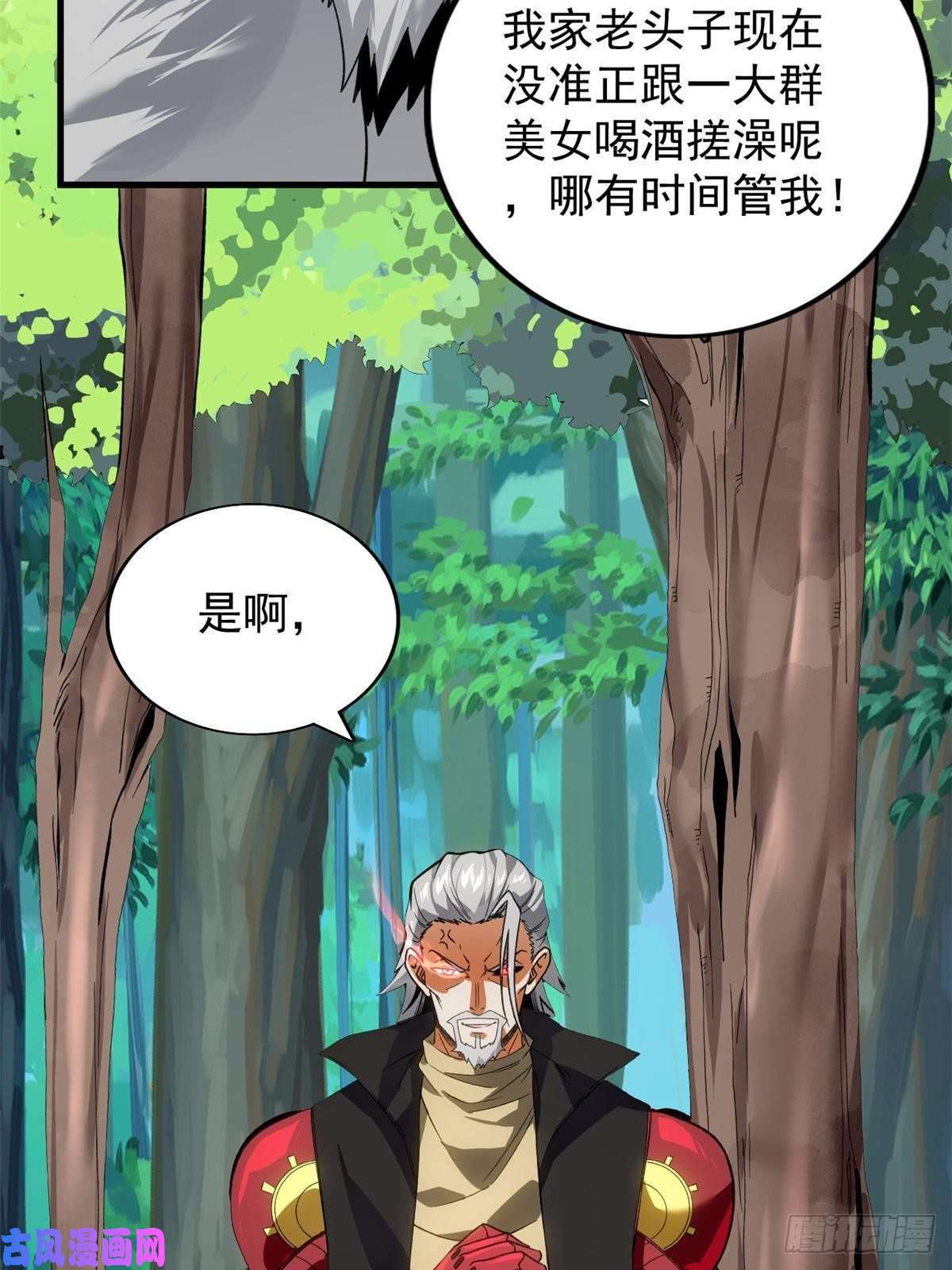 我有999种异能63 暴走的哈士奇