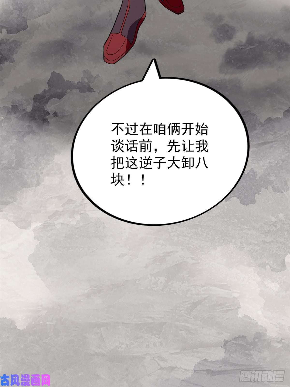 我有999种异能63 暴走的哈士奇