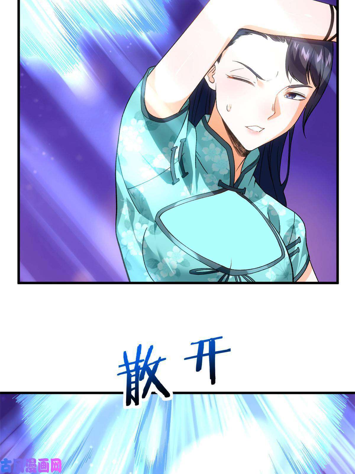 我有999种异能63 暴走的哈士奇