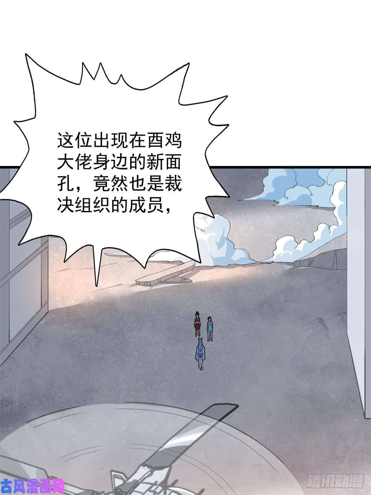 我有999种异能63 暴走的哈士奇