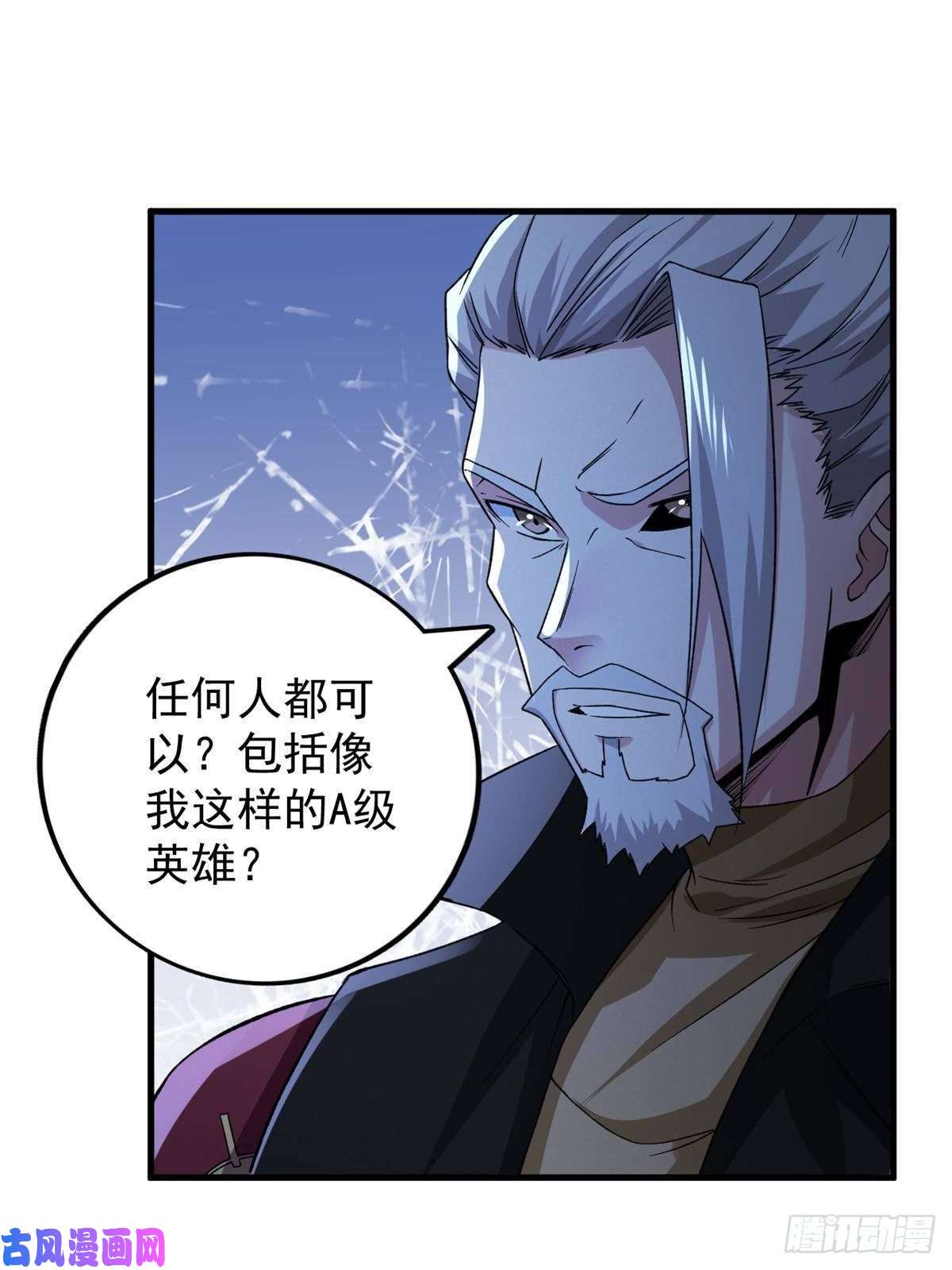 我有999种异能64 异能因子