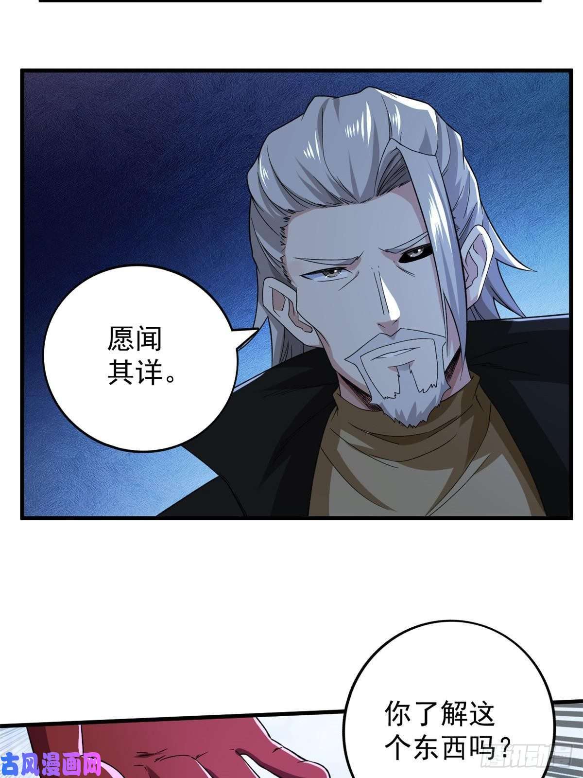 我有999种异能64 异能因子