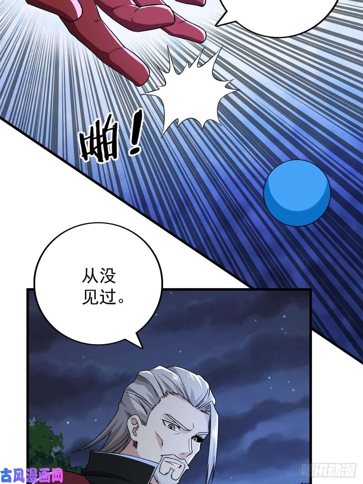 我有999种异能64 异能因子