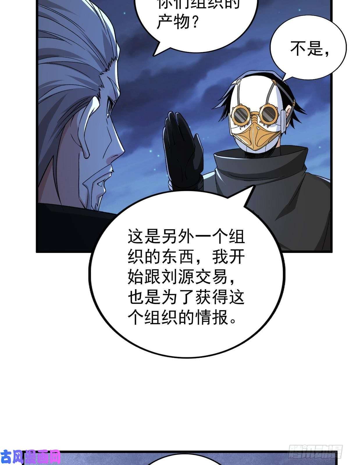 我有999种异能64 异能因子