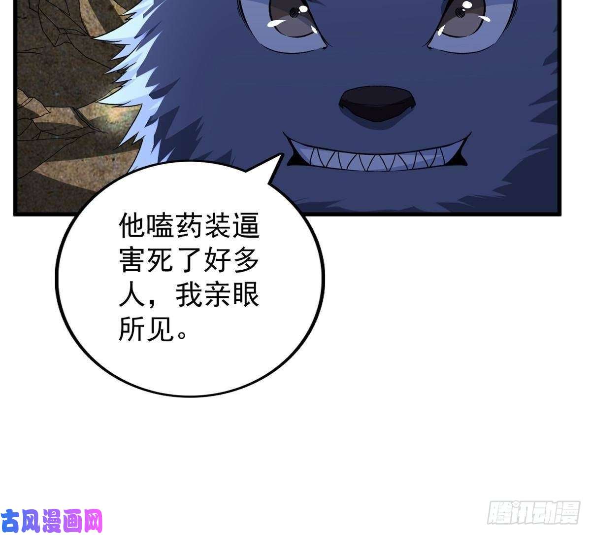 我有999种异能64 异能因子