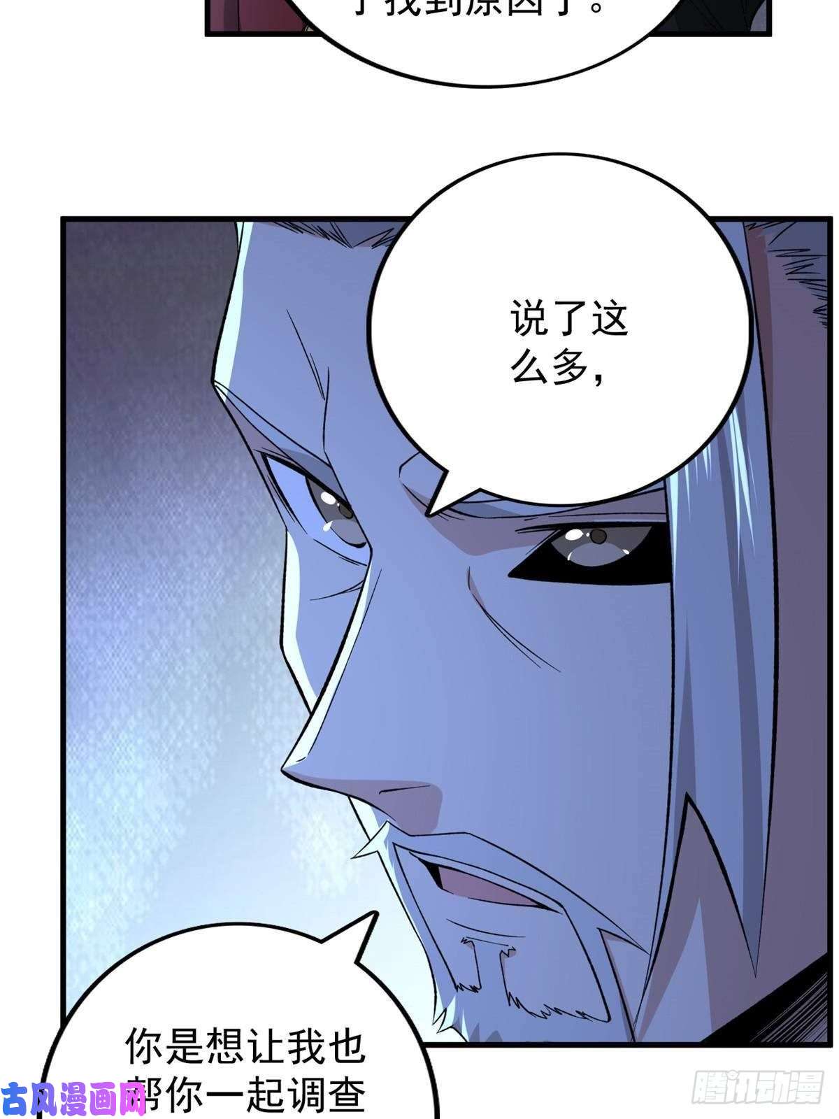 我有999种异能64 异能因子