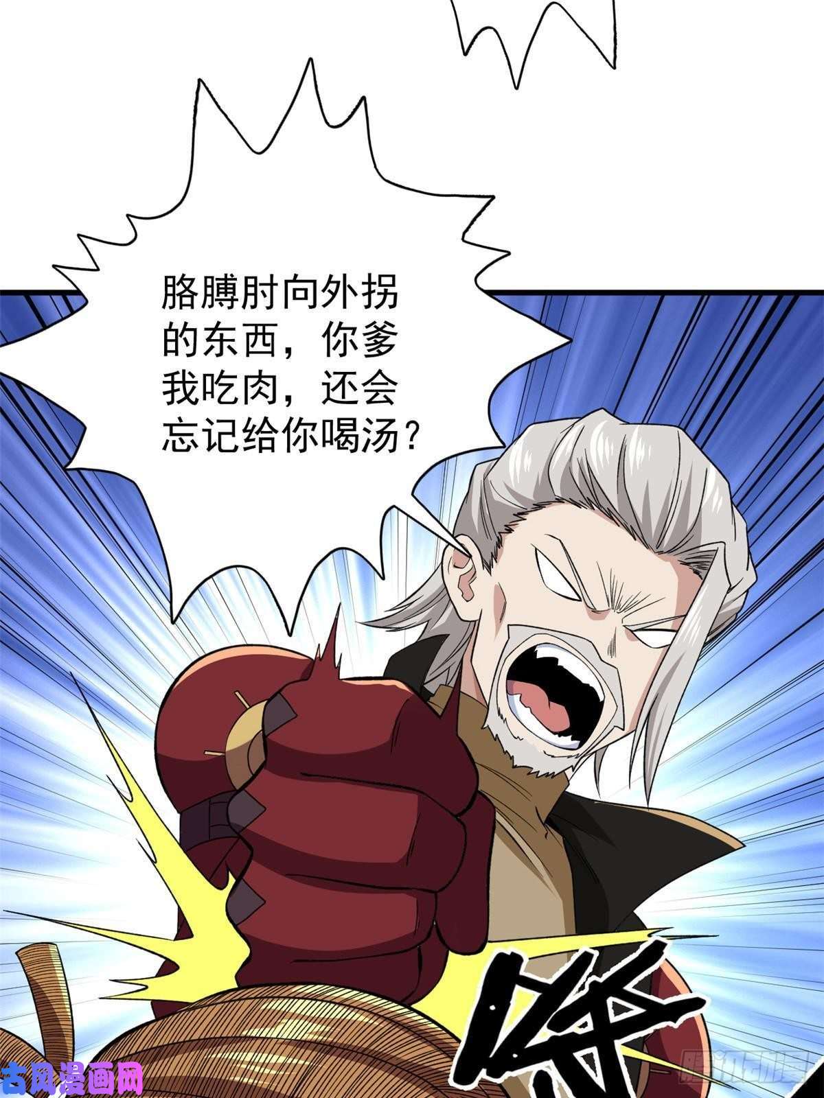 我有999种异能64 异能因子