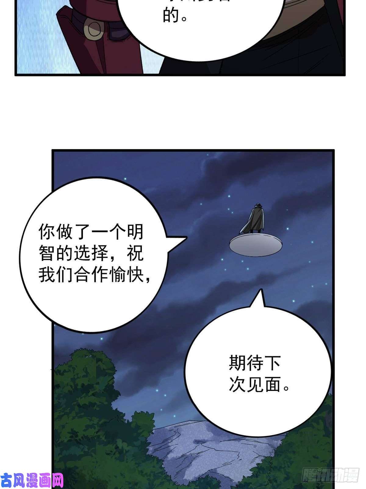 我有999种异能64 异能因子