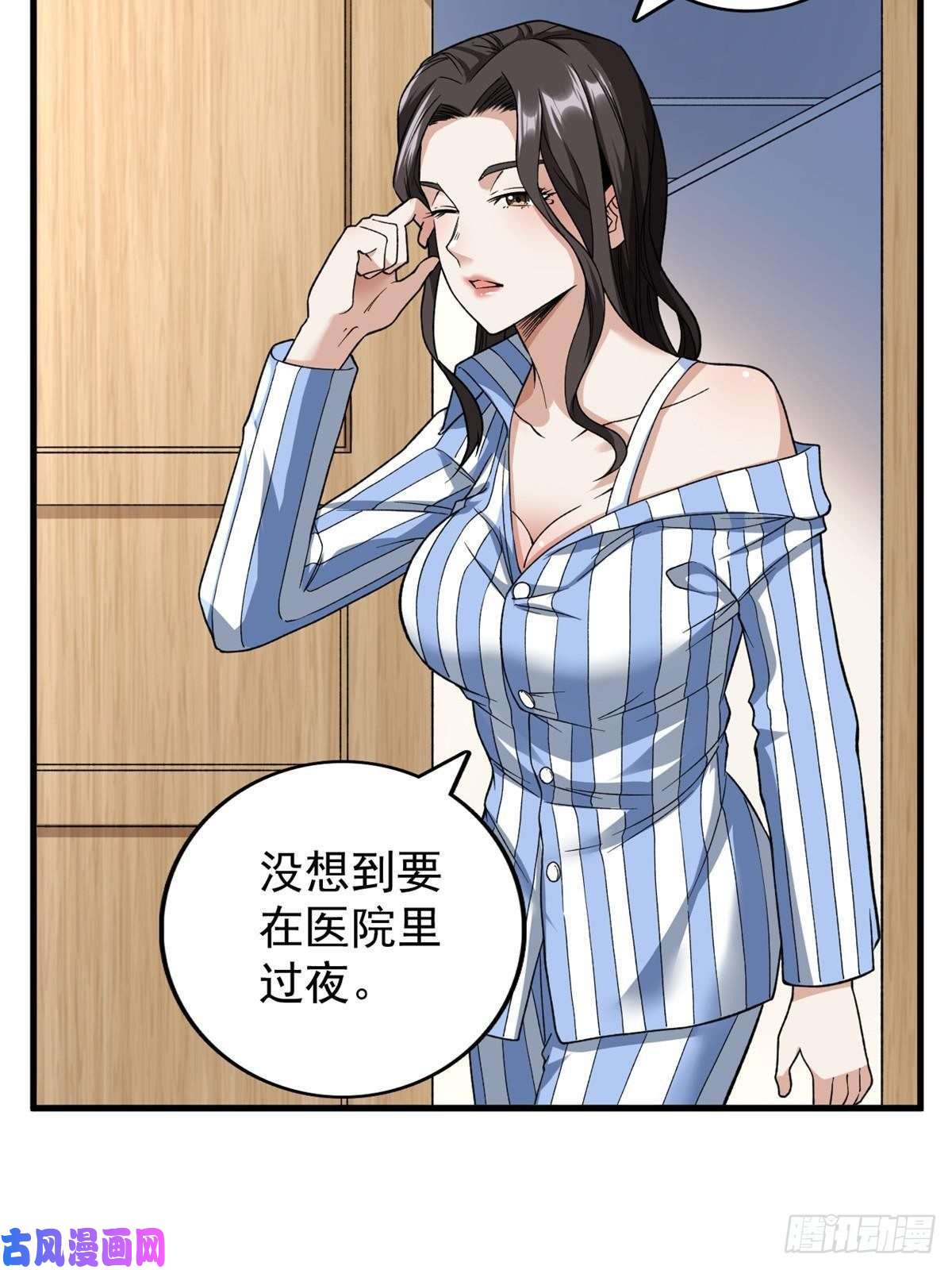 我有999种异能64 异能因子