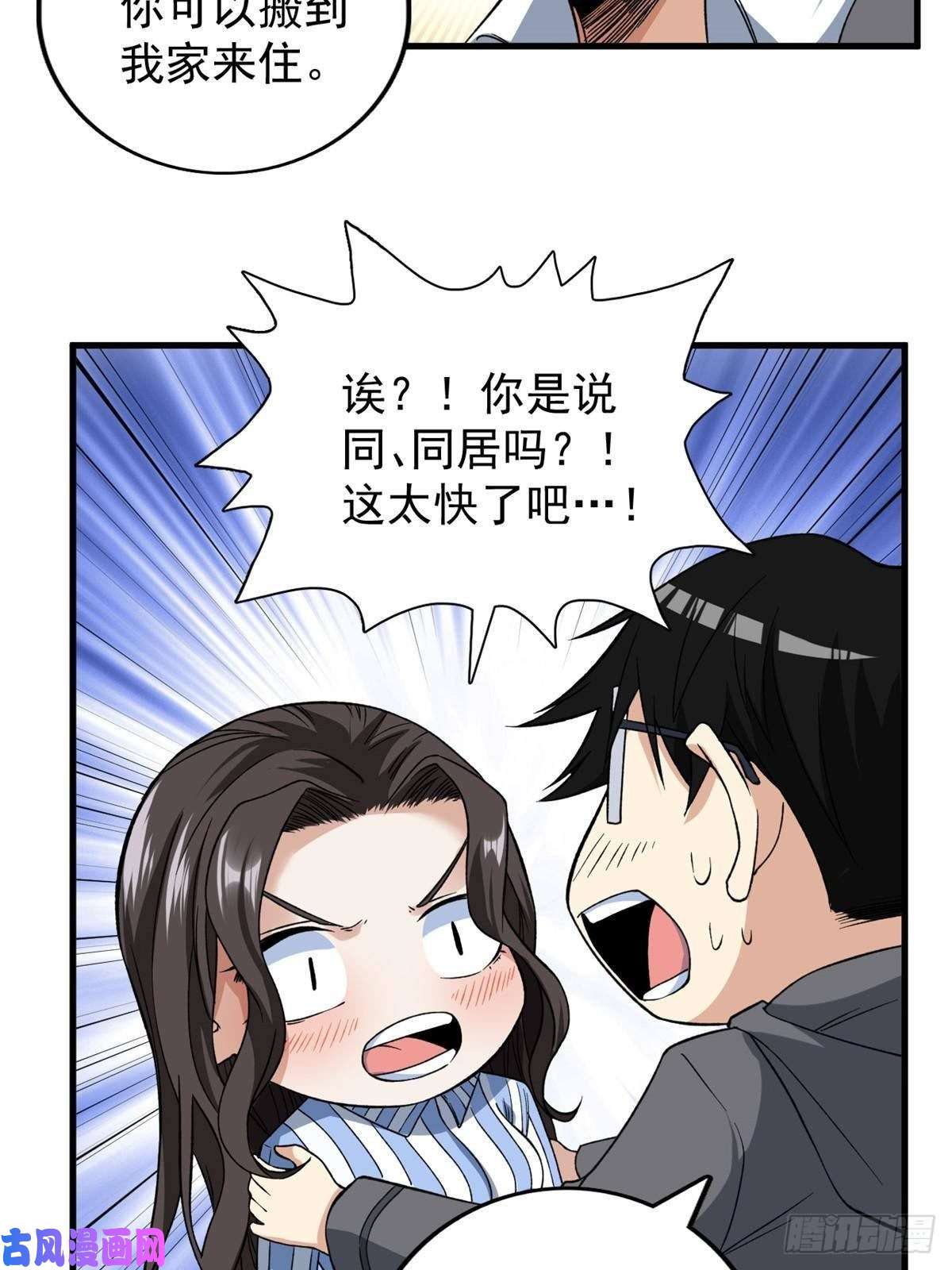 我有999种异能64 异能因子