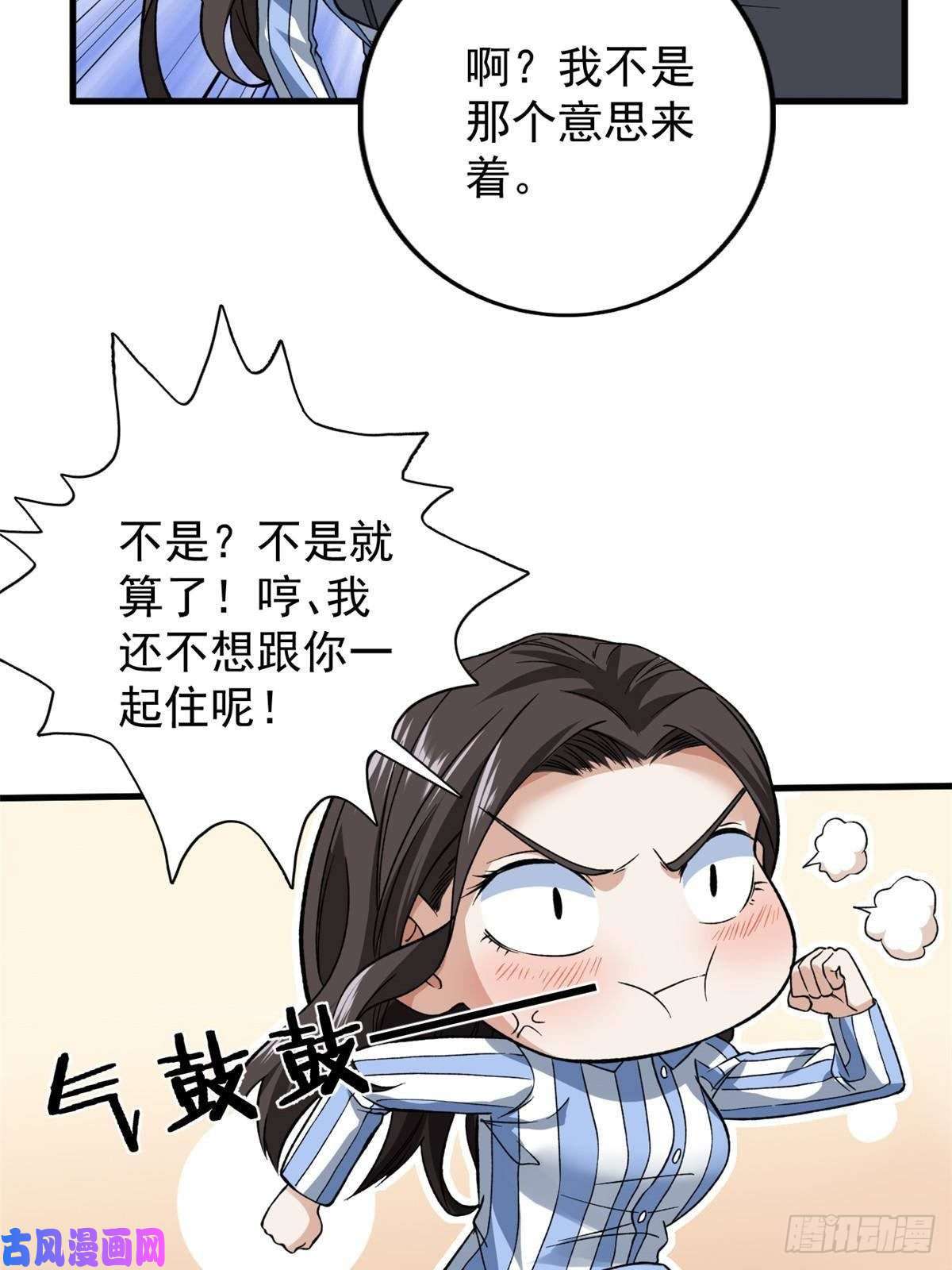 我有999种异能64 异能因子