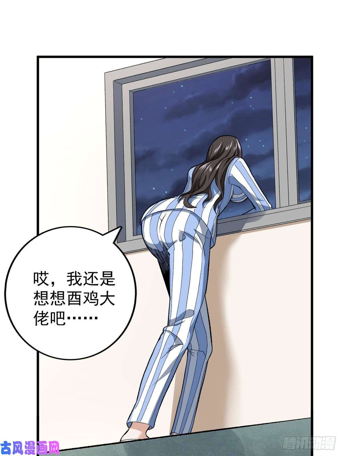 我有999种异能64 异能因子