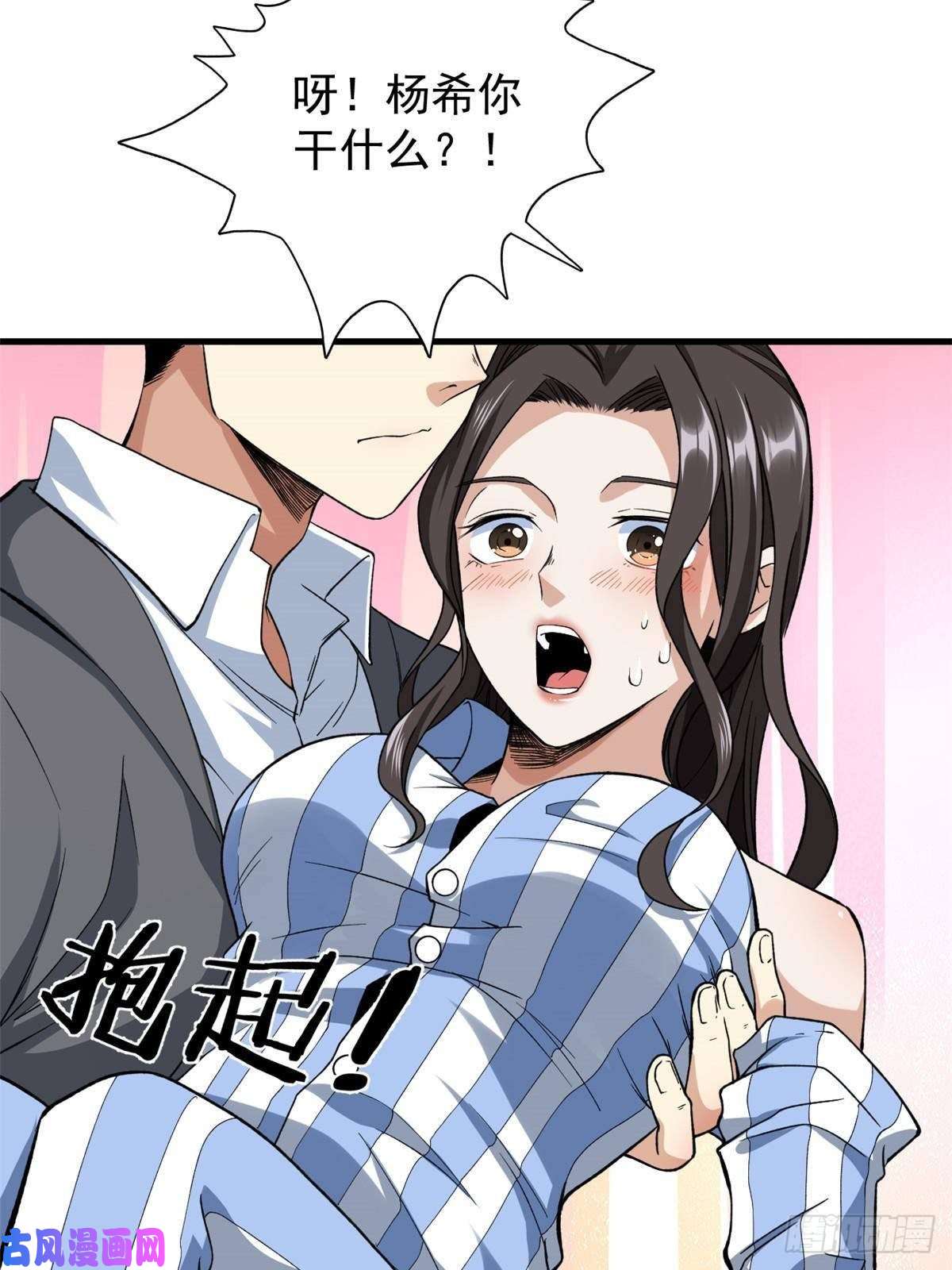 我有999种异能64 异能因子