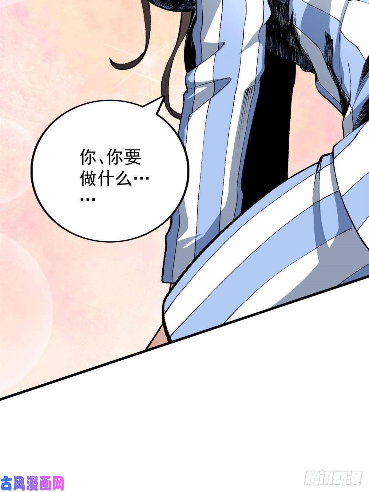 我有999种异能64 异能因子