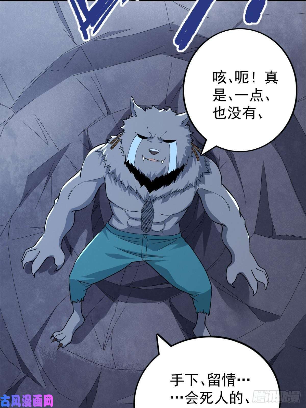 我有999种异能64 异能因子