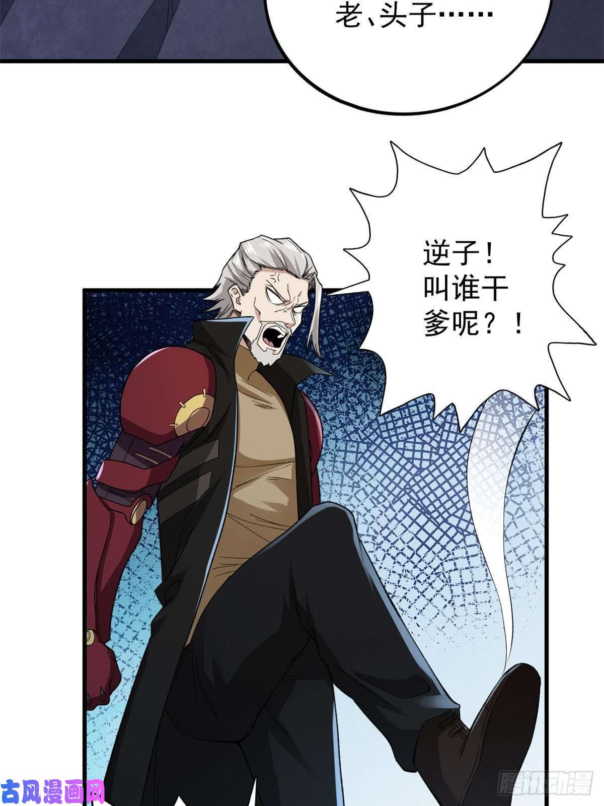 我有999种异能64 异能因子