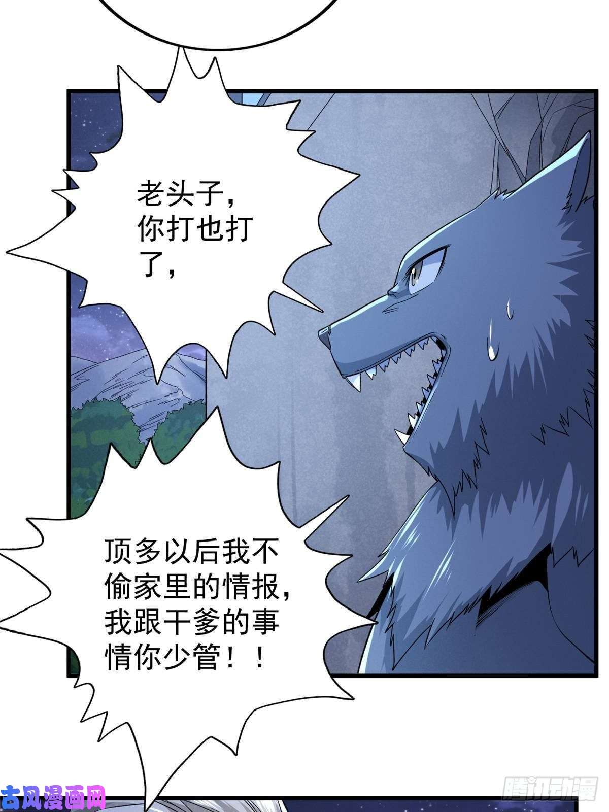 我有999种异能64 异能因子