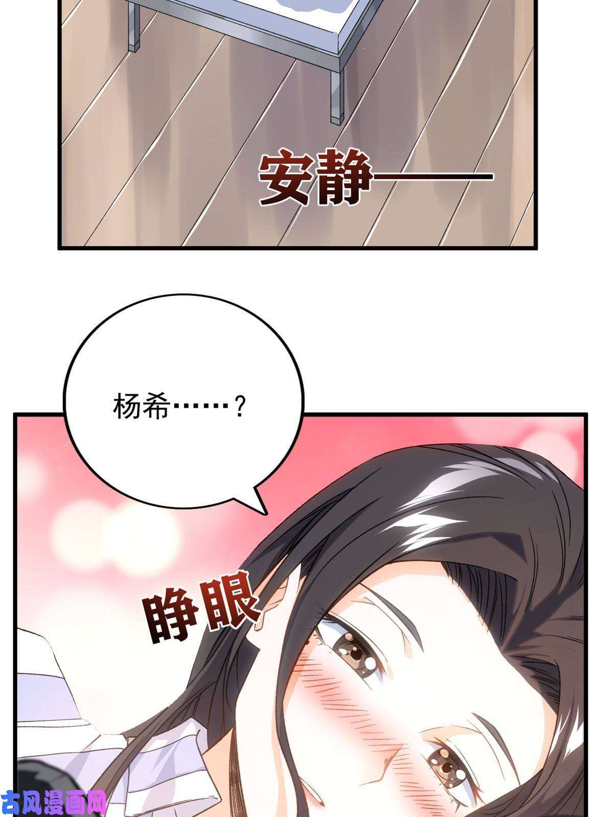 我有999种异能65 遭遇劫机