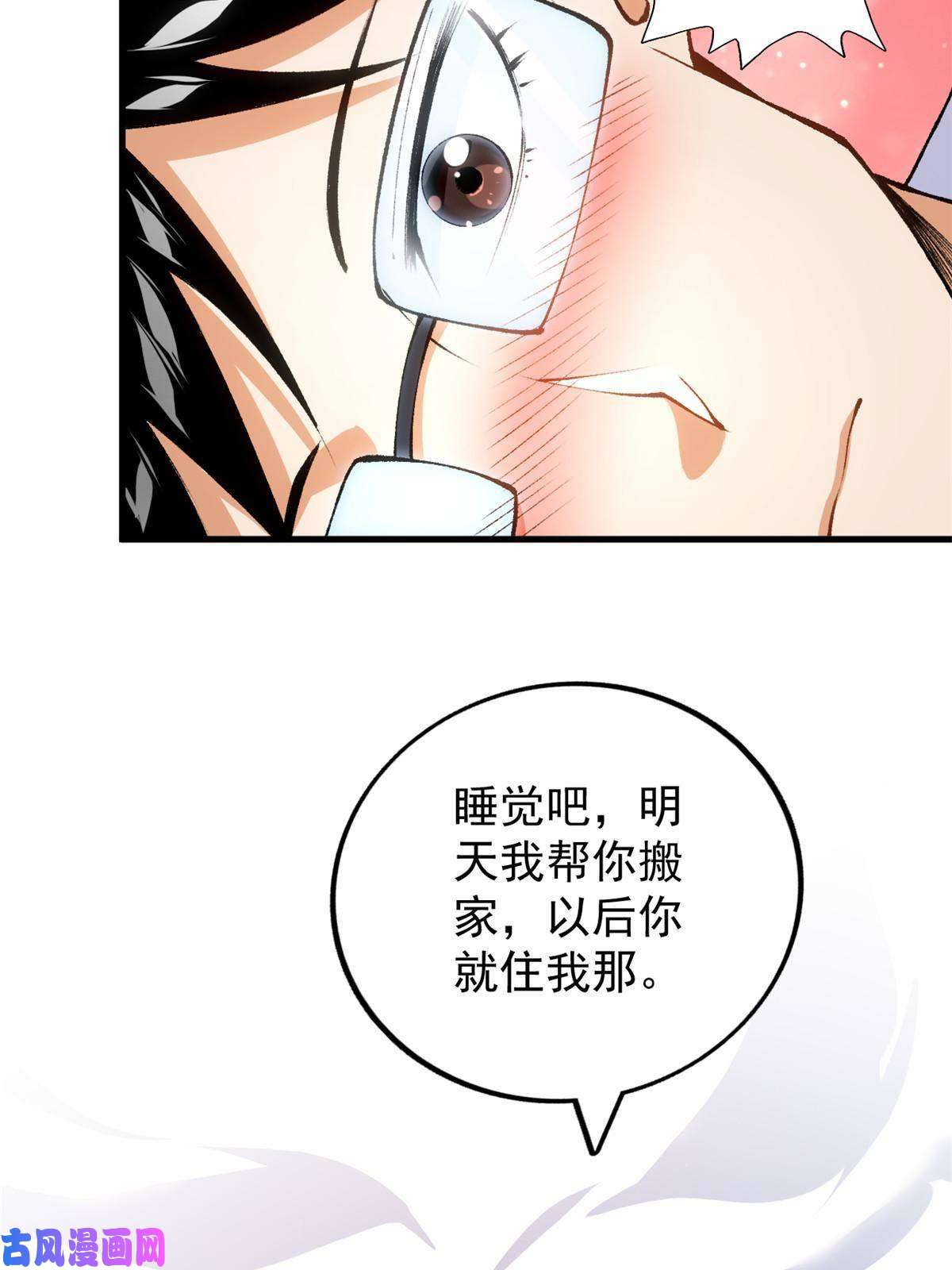 我有999种异能65 遭遇劫机