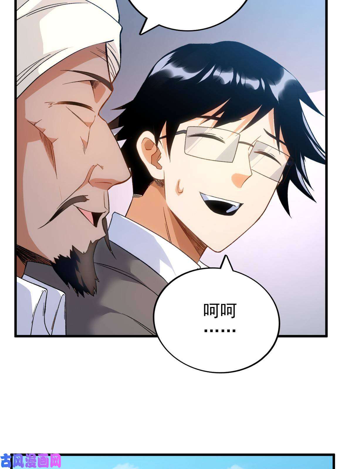 我有999种异能65 遭遇劫机