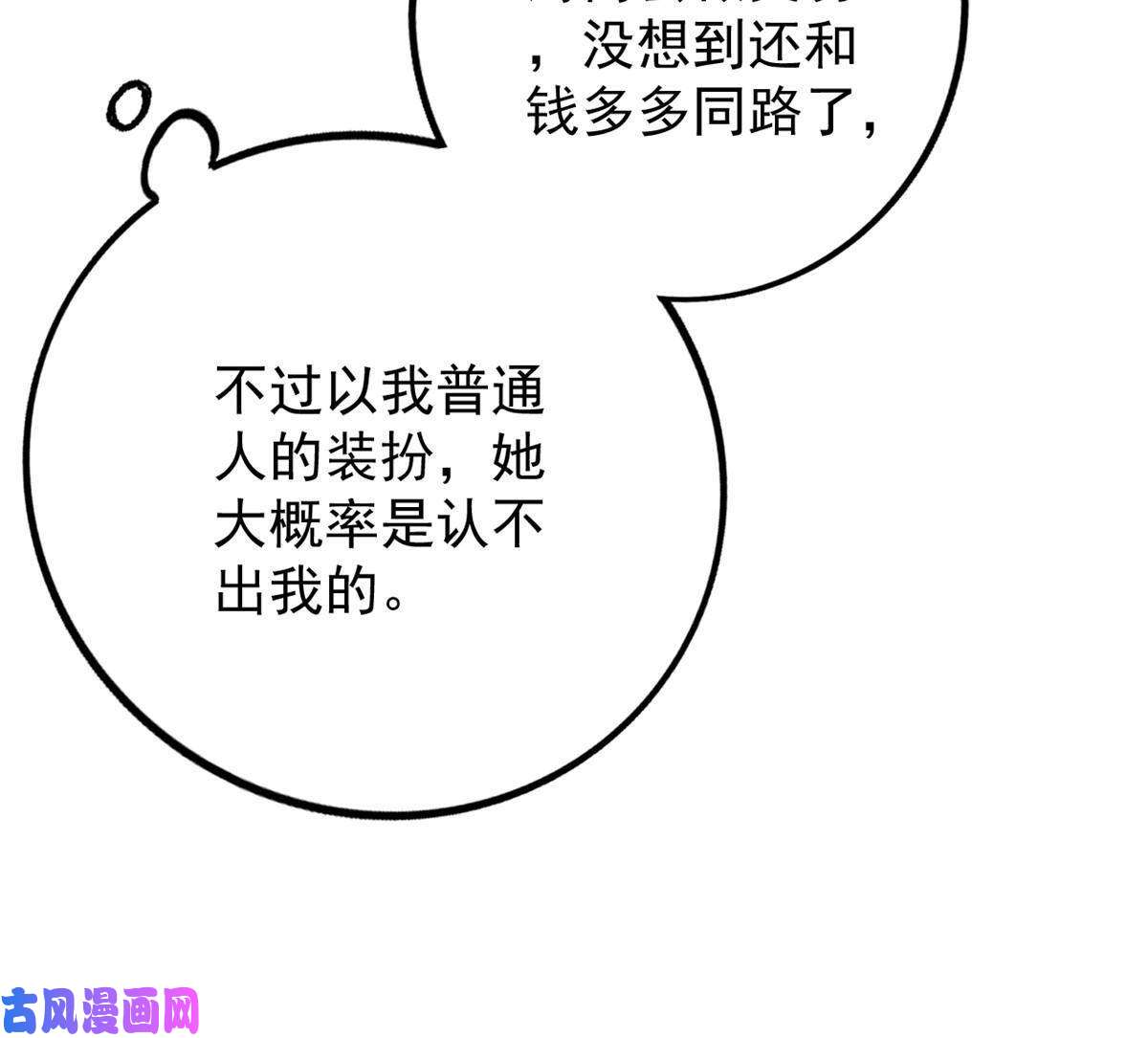 我有999种异能65 遭遇劫机