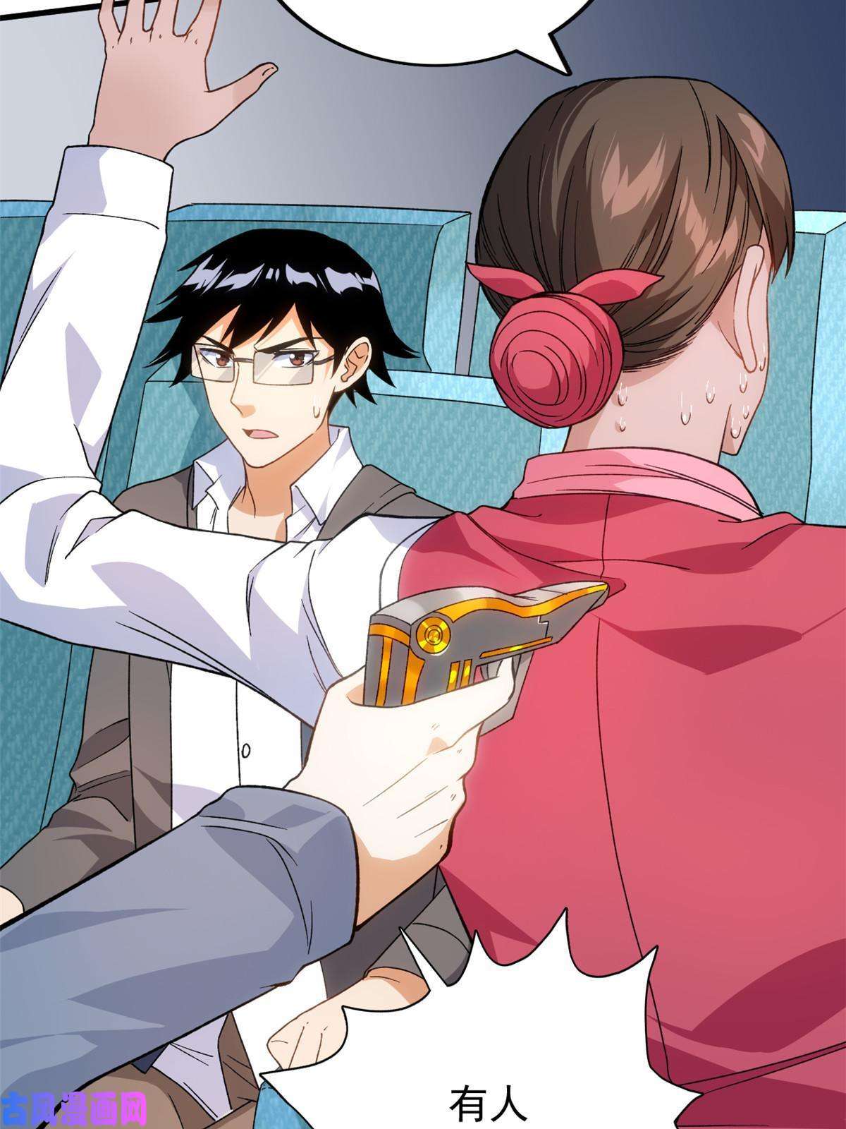 我有999种异能65 遭遇劫机