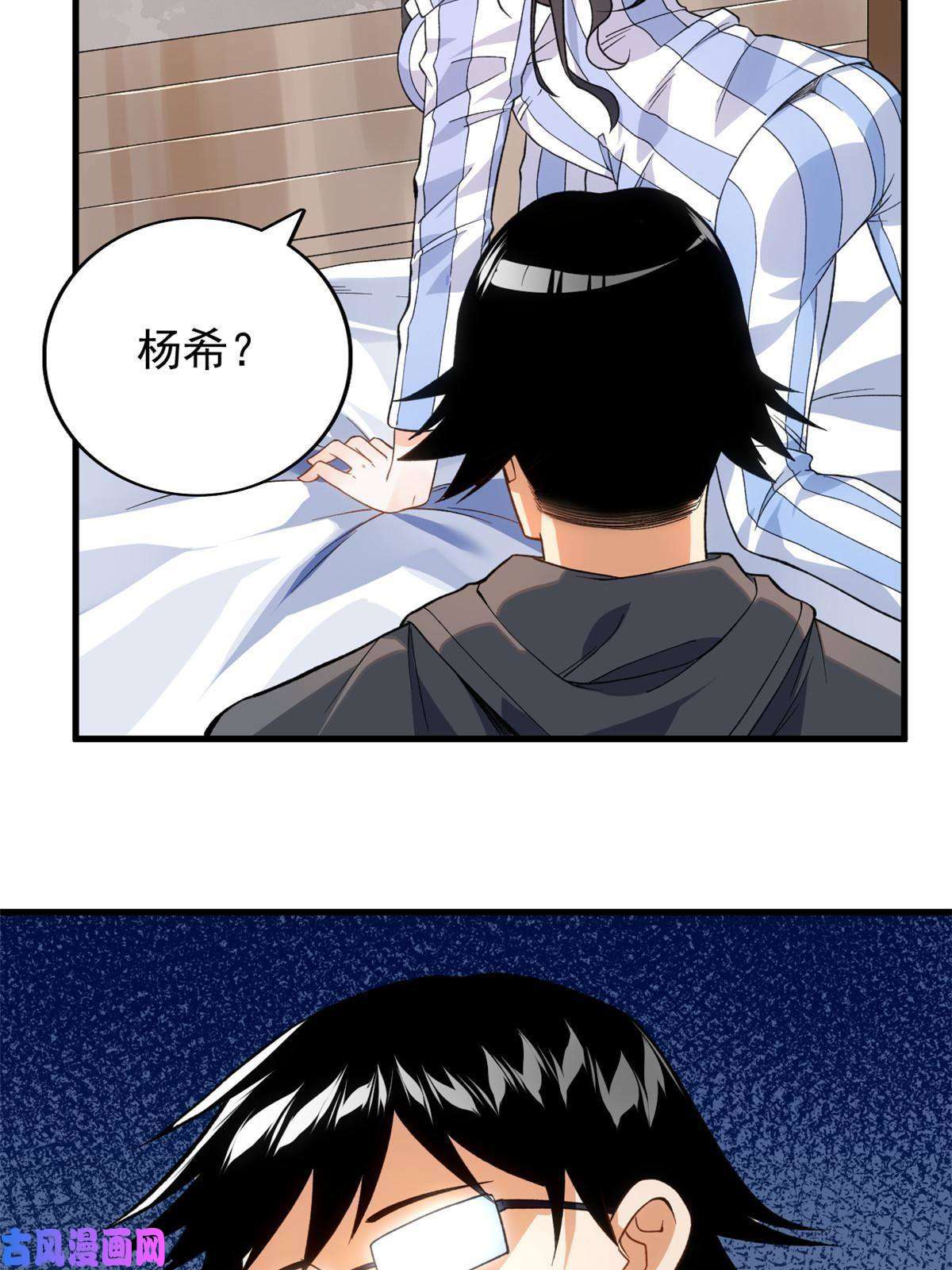 我有999种异能65 遭遇劫机