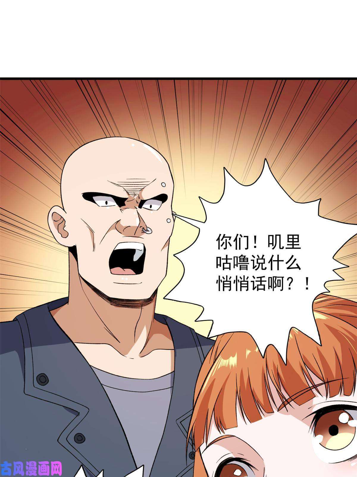 我有999种异能66 双A英雄登场