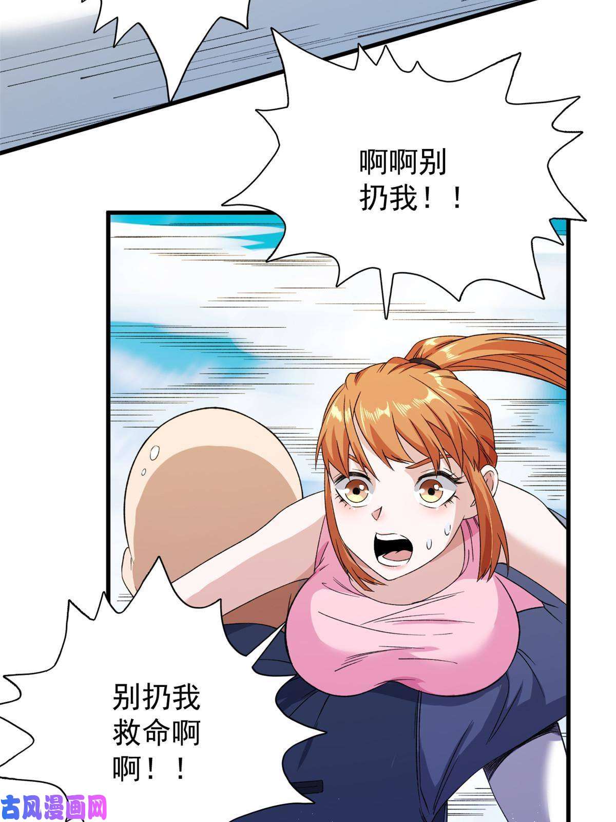 我有999种异能66 双A英雄登场