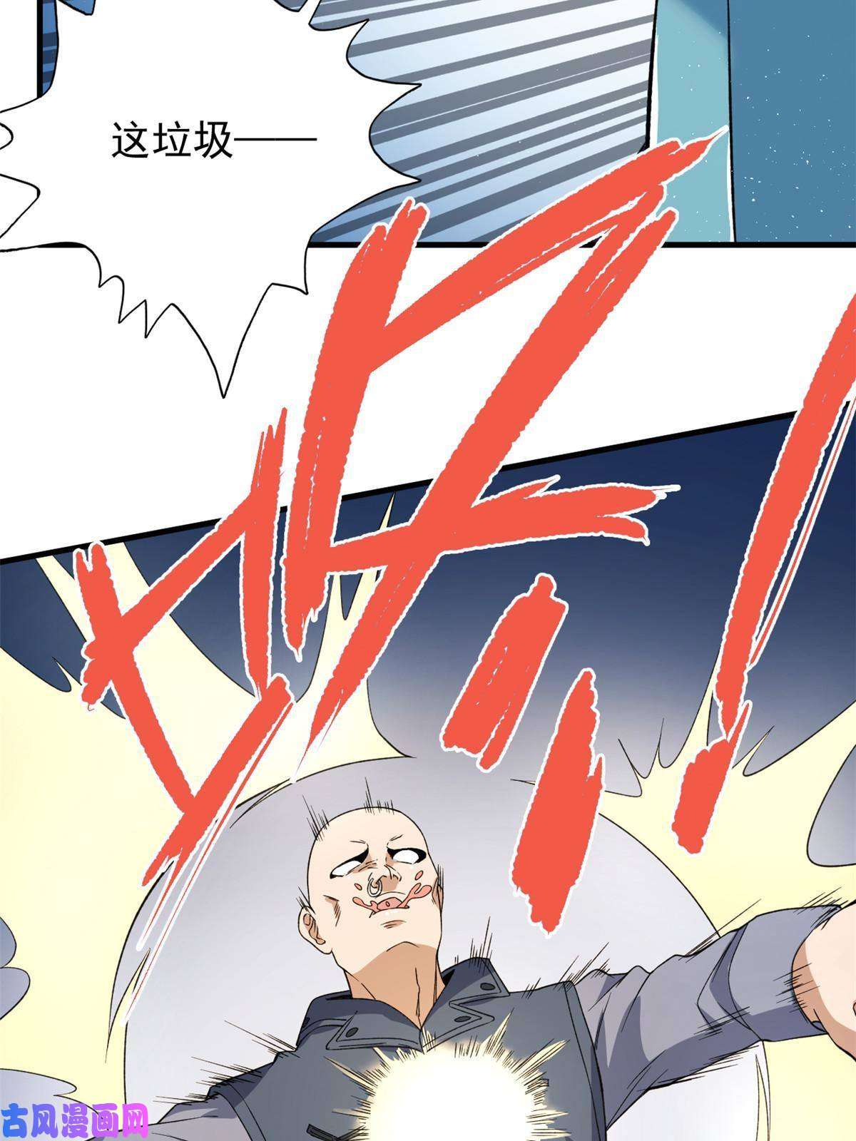 我有999种异能66 双A英雄登场