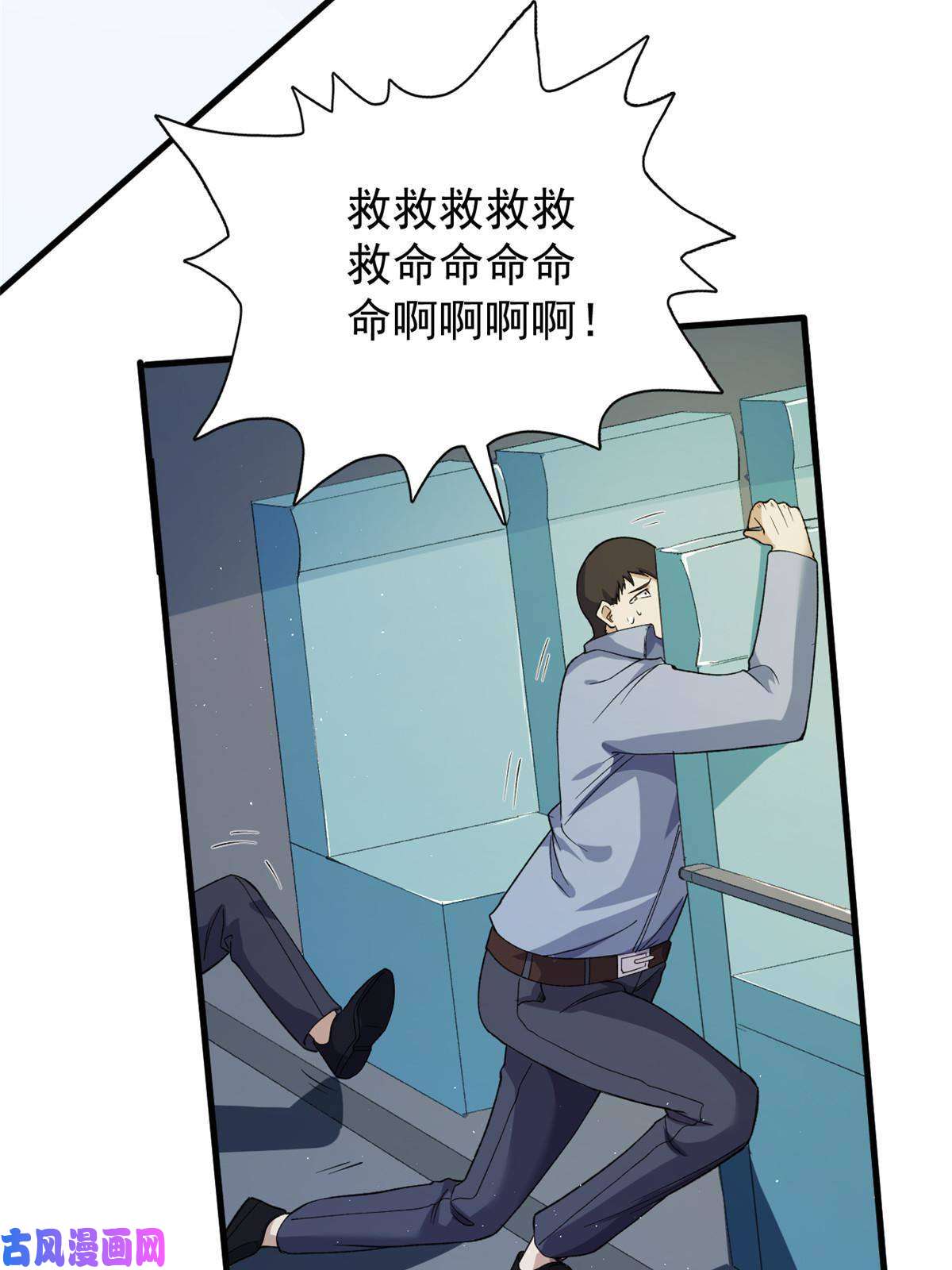 我有999种异能66 双A英雄登场