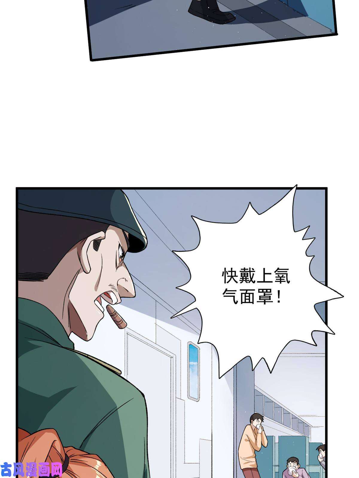 我有999种异能66 双A英雄登场