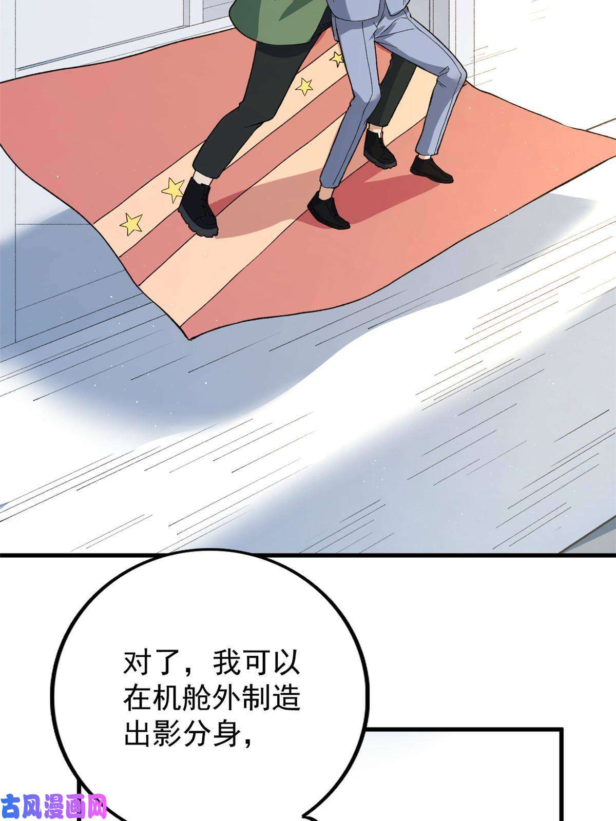 我有999种异能67 还得靠主角