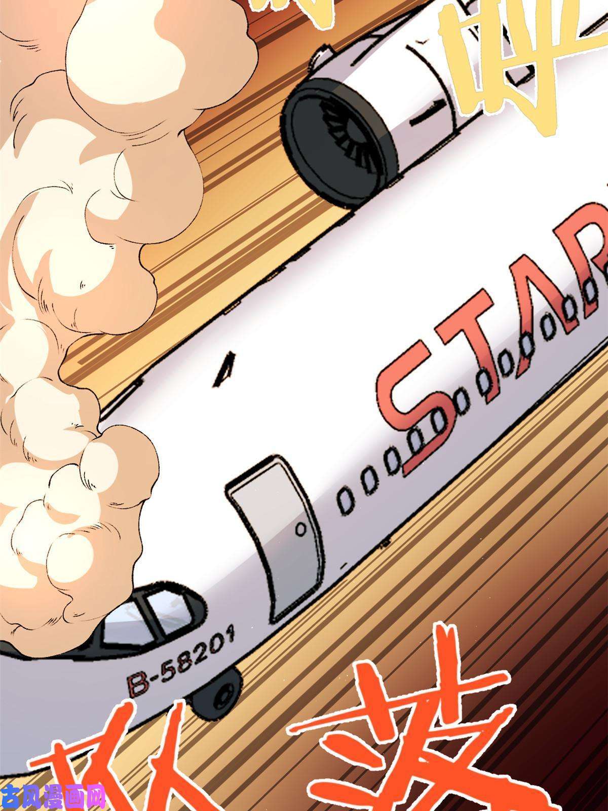 我有999种异能67 还得靠主角