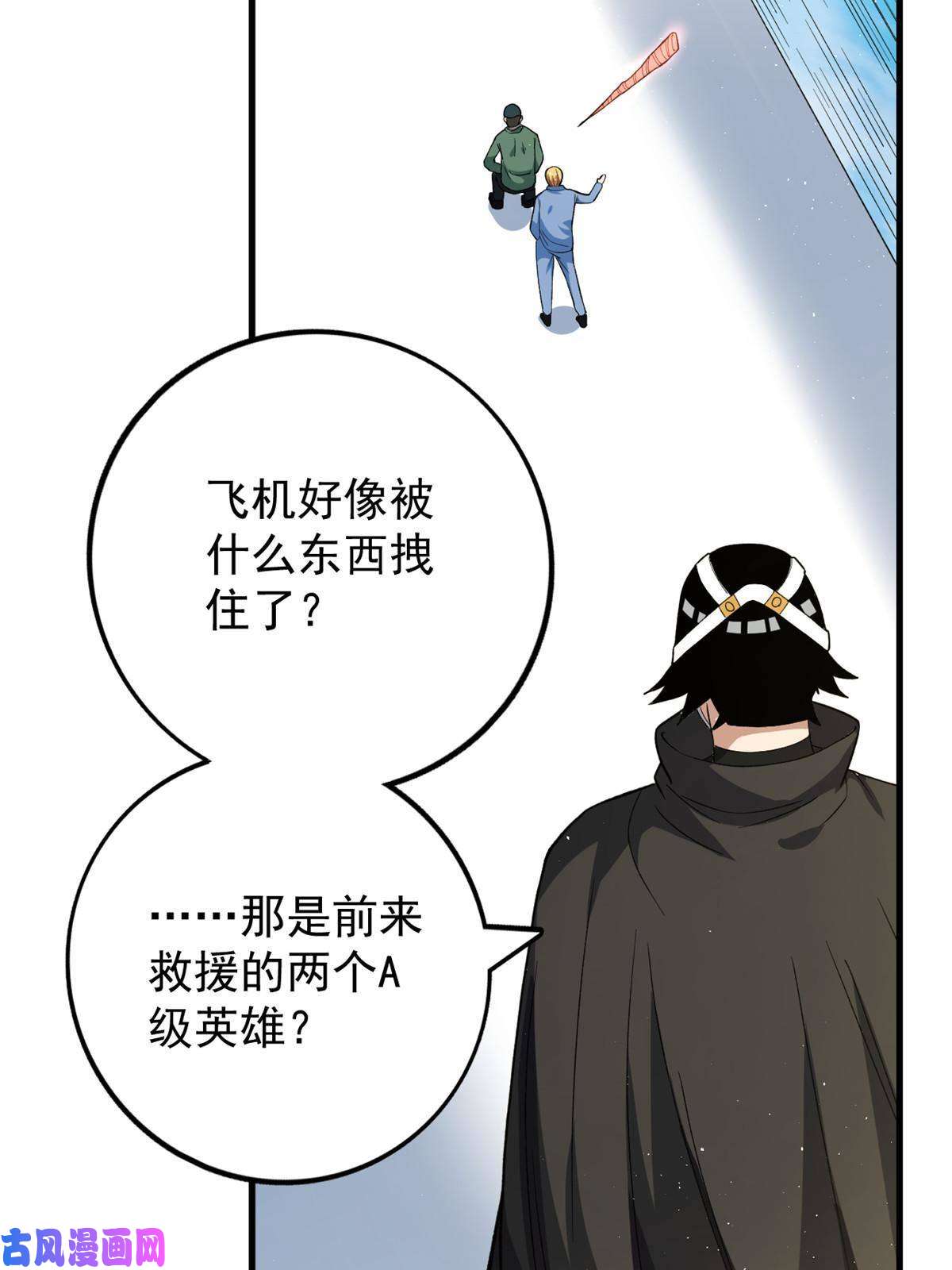 我有999种异能67 还得靠主角