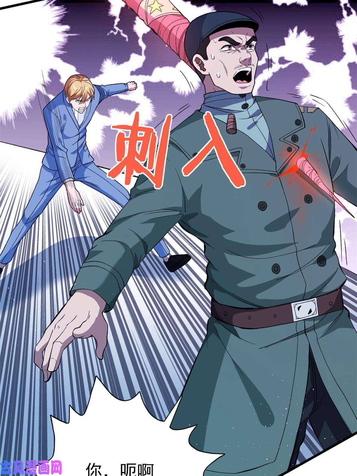 我有999种异能67 还得靠主角