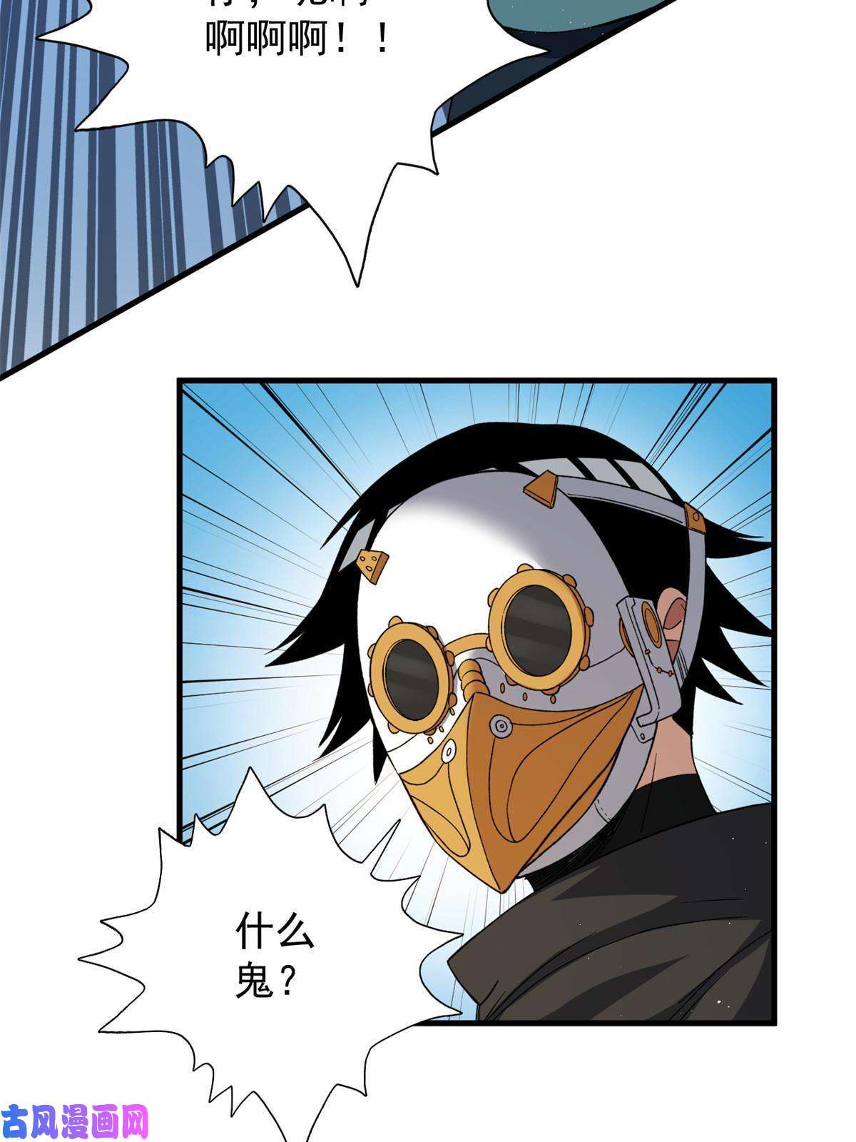 我有999种异能67 还得靠主角