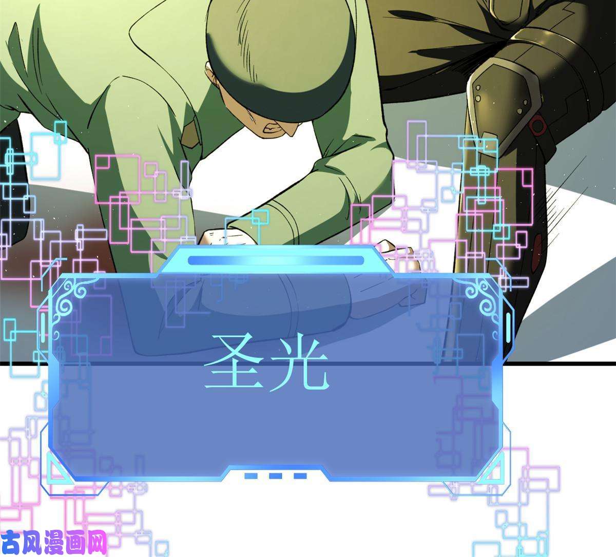 我有999种异能67 还得靠主角